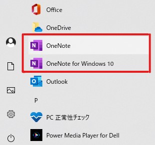 OnenoteとOnenote for Windowsの違い1