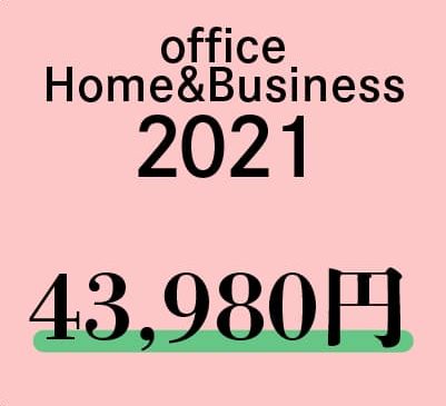 office_homebusiness